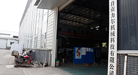 廠(chǎng)房展示